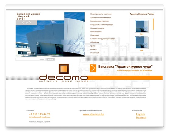 Websites: decomo