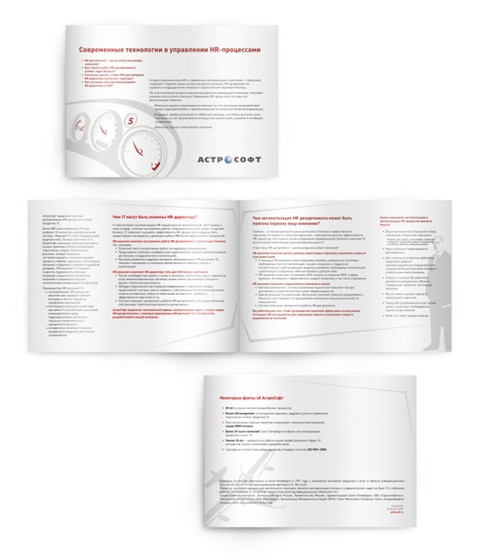 Print Design: Астрософт