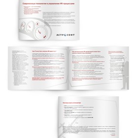 Print Design: Астрософт