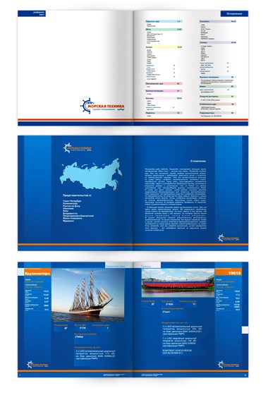 Print Design: МорскаяТехника